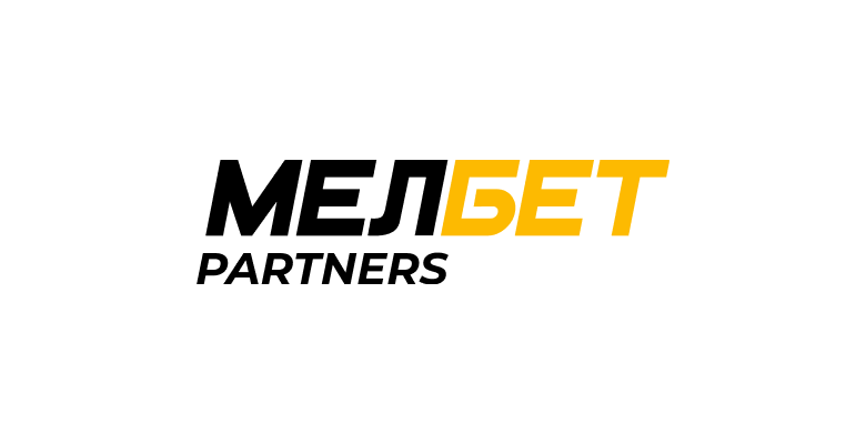 Мелбет Partners — прямой беттинг рекламодатель БК