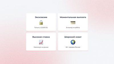 Преимущества