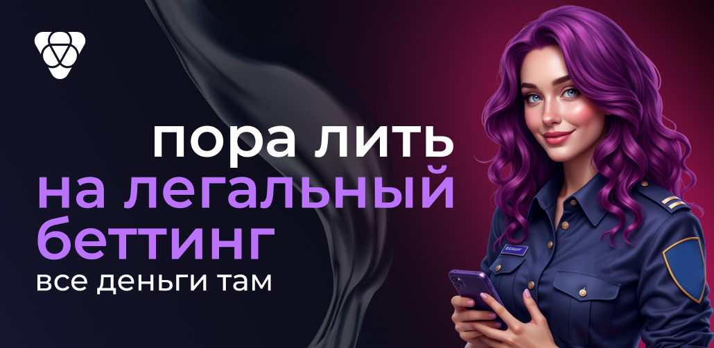 80% денег уходит ЦУПИСным букмекерам. Как простому арбитражнику на этом заработать?