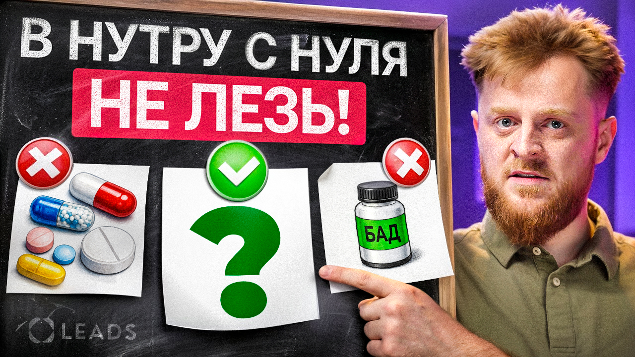 Куда зайти в 2026 году, чтобы не слить бюджет