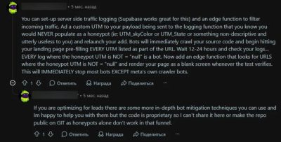 Подключение HoneyPot